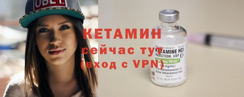 КЕТАМИН ketamine  Невинномысск 